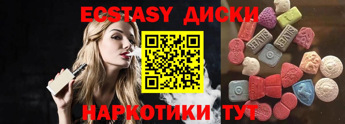 Ecstasy Punisher Орёл