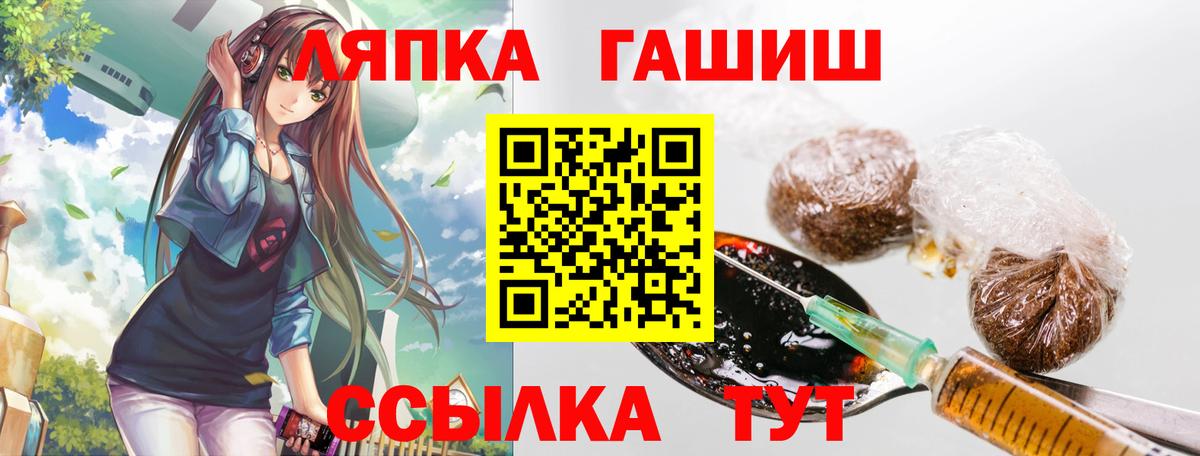 Гашиш убойный Орёл