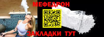mdpv Тулун