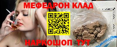 кокаин перу Туймазы