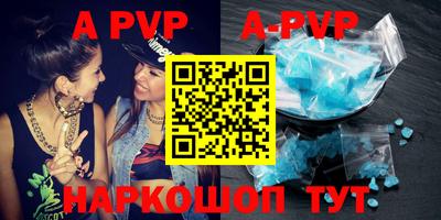 mdpv Тулун