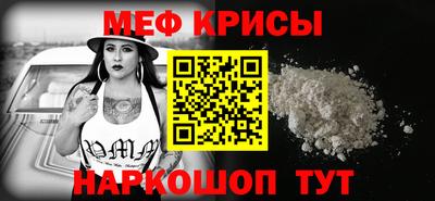 mdpv Тулун