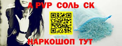 кокаин перу Туймазы