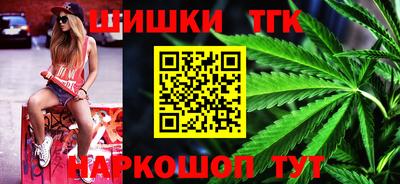 дистиллят марихуана Тула