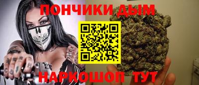 кокаин перу Туймазы