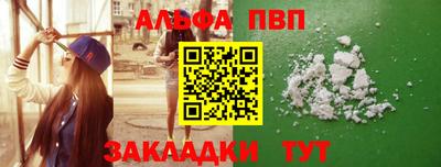 mdpv Тулун