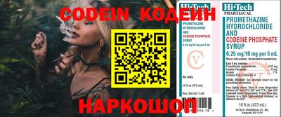 кокаин перу Туймазы