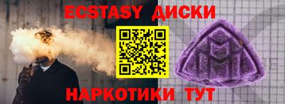 кокаин перу Туймазы