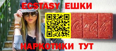 кокаин перу Туймазы