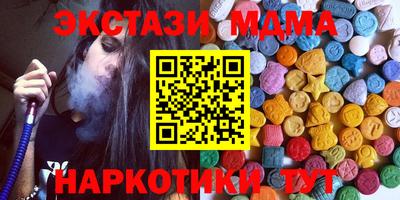 кокаин перу Туймазы