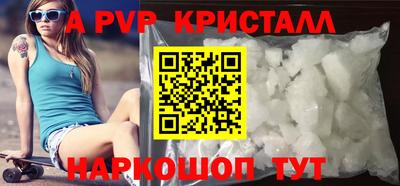 mdpv Тулун