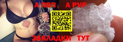 кокаин перу Туймазы