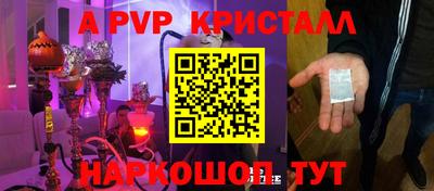 кокаин перу Туймазы