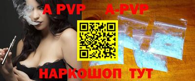 кокаин перу Туймазы