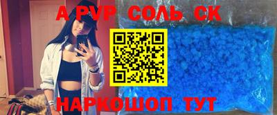 mdpv Тулун