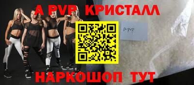 mdpv Тулун