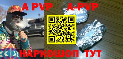 кокаин перу Туймазы
