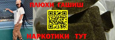 кокаин перу Туймазы