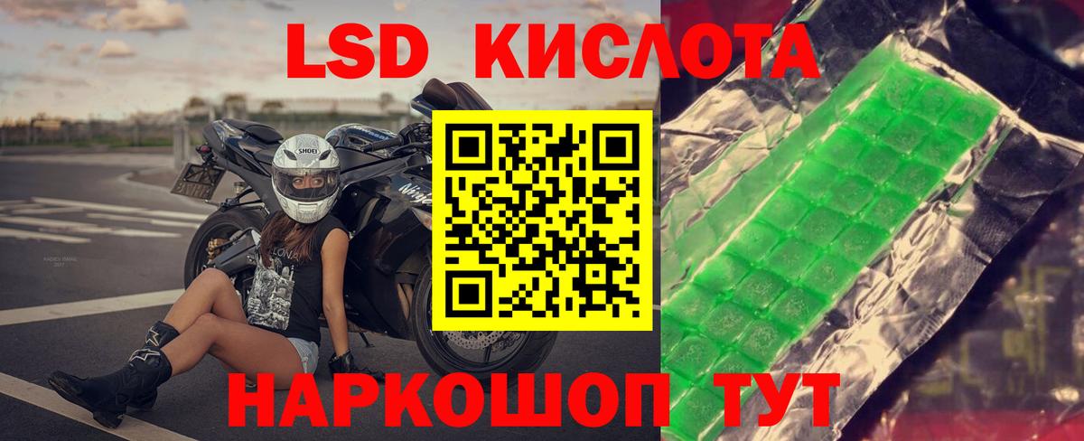 ЛСД экстази  Вход с VPN  LSD-25 экстази ecstasy  Орёл  LSD-25 экстази ecstasy 