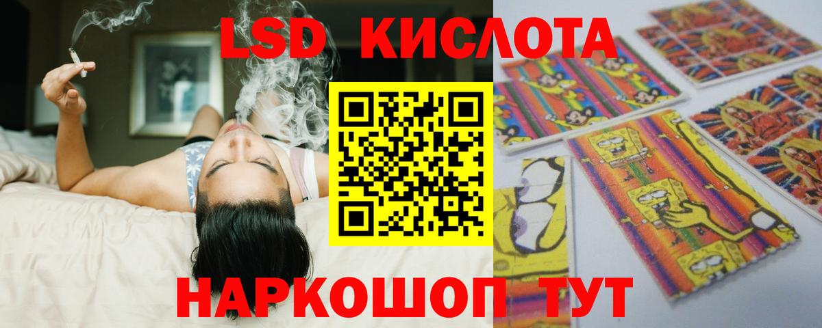 LSD-25 экстази ecstasy Орёл