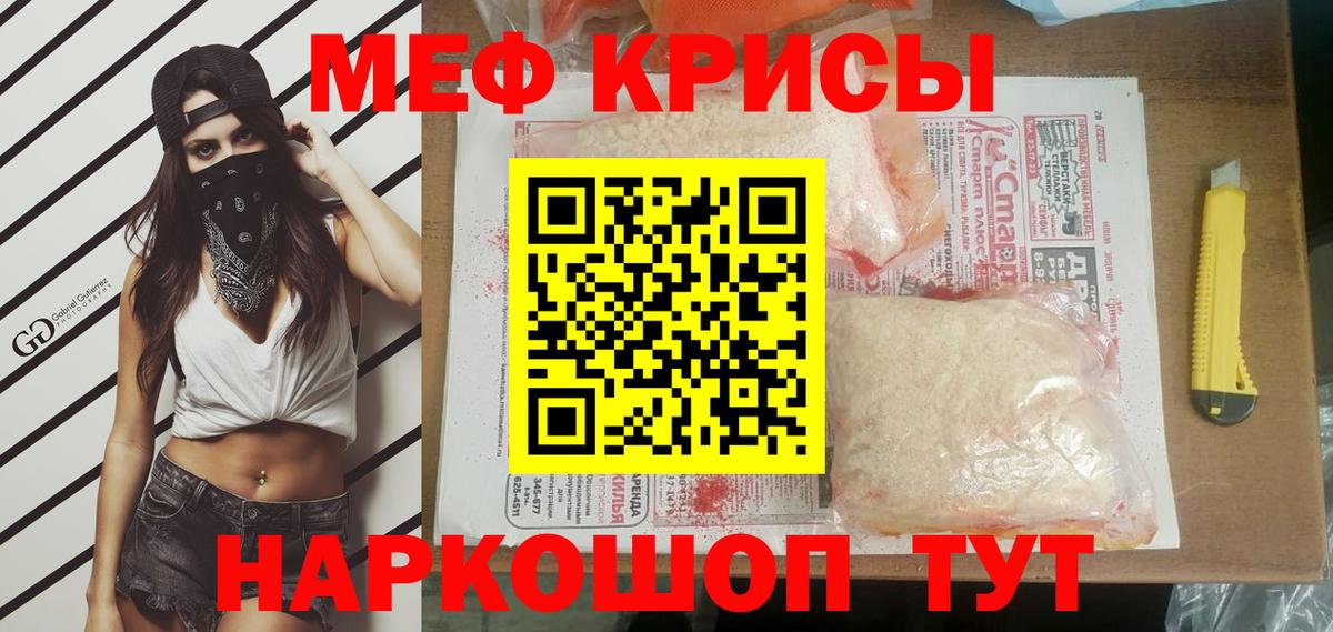 Меф  Мефедрон мука  Вход с VPN  МЕФ  Орёл  Мефедрон 4 MMC 