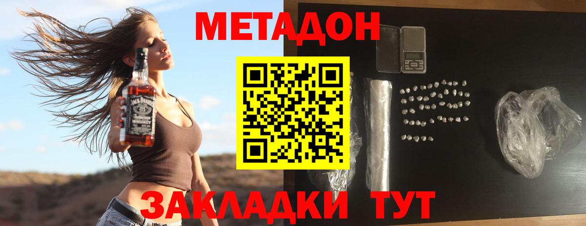 Орёл  МЕТАДОН мёд  ссылка на мегу ССЫЛКА  Метадон белоснежный  Вход с VPN 