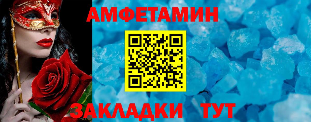 Метамфетамин винт Орёл