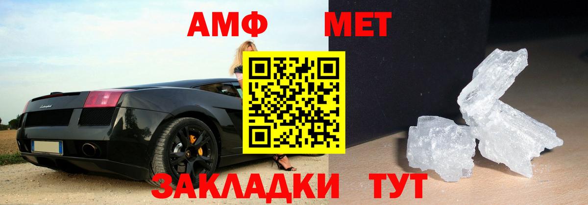 Первитин винт  Вход с VPN  Орёл 