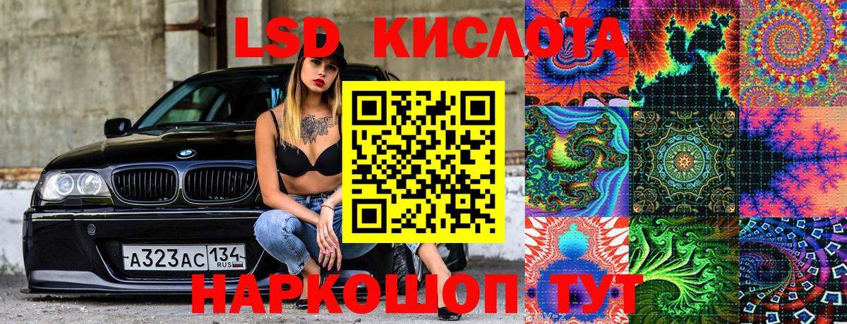 Наркотические марки 1500мкг Орёл