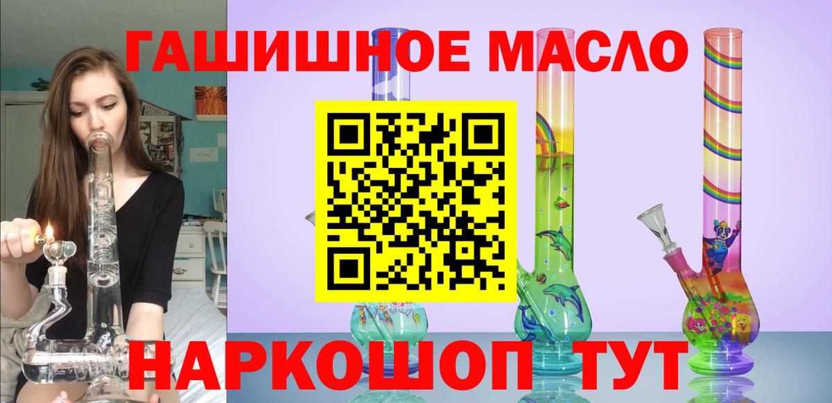 Орёл  Дистиллят ТГК Wax  Вход с VPN 