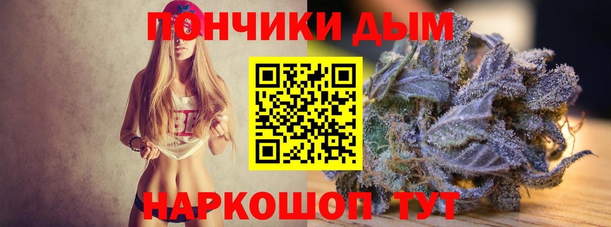 Шишки марихуана сатива Орёл