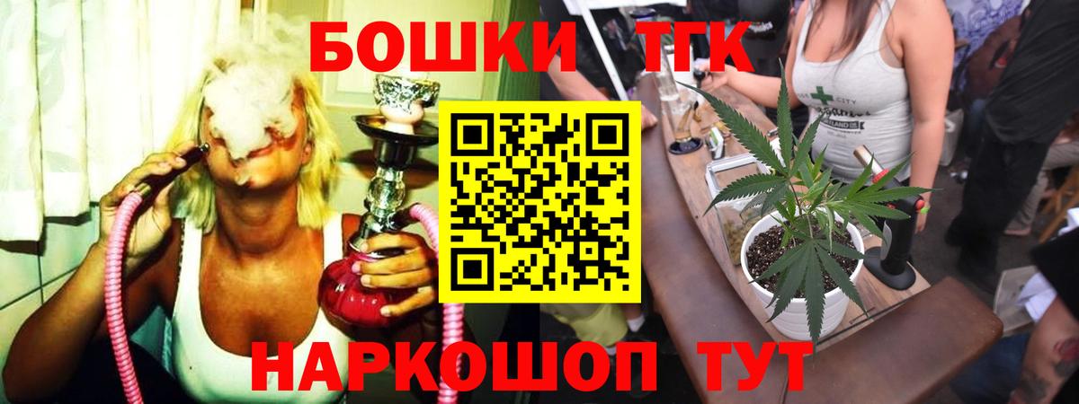 Бошки марихуана гибрид  Вход с VPN  Марихуана MAZAR  Марихуана Amnesia  Орёл 